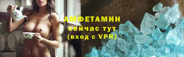 MDMA Premium VHQ Белоозёрский